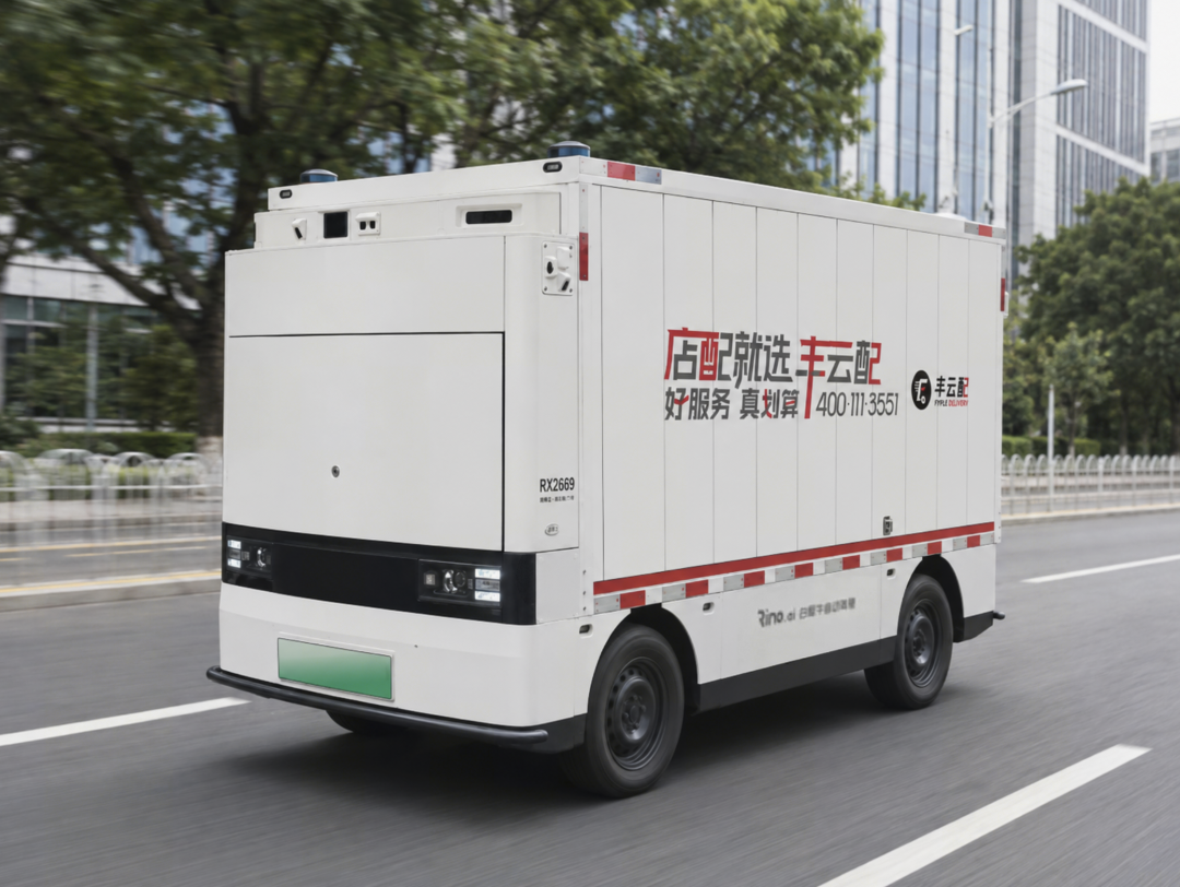 资讯 | 公开道路、跨仓接驳,运输开支直降30%!白犀牛携手丰云配 开启厂区无人仓配新时代;鹿呦洗扫机器人落地河北磁县